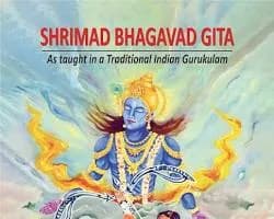 Bhagavad Gita