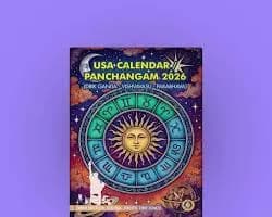 Panchanga Deepika