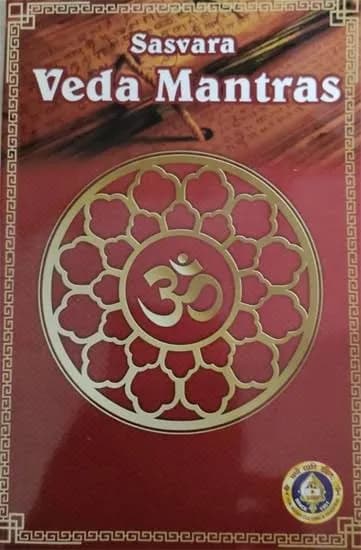 Saswara Veda Mantra