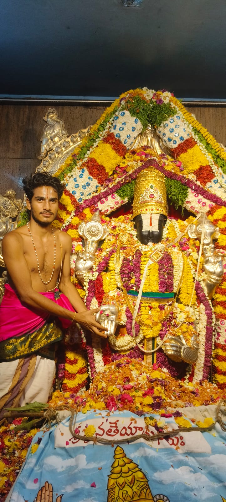 Udaya Bhat